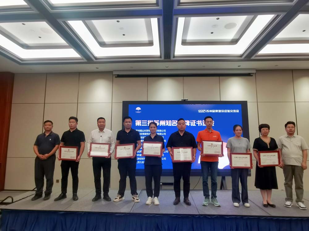 Jinsixi è stato riconosciuto come un  Jinsixi è stato riconosciuto come un