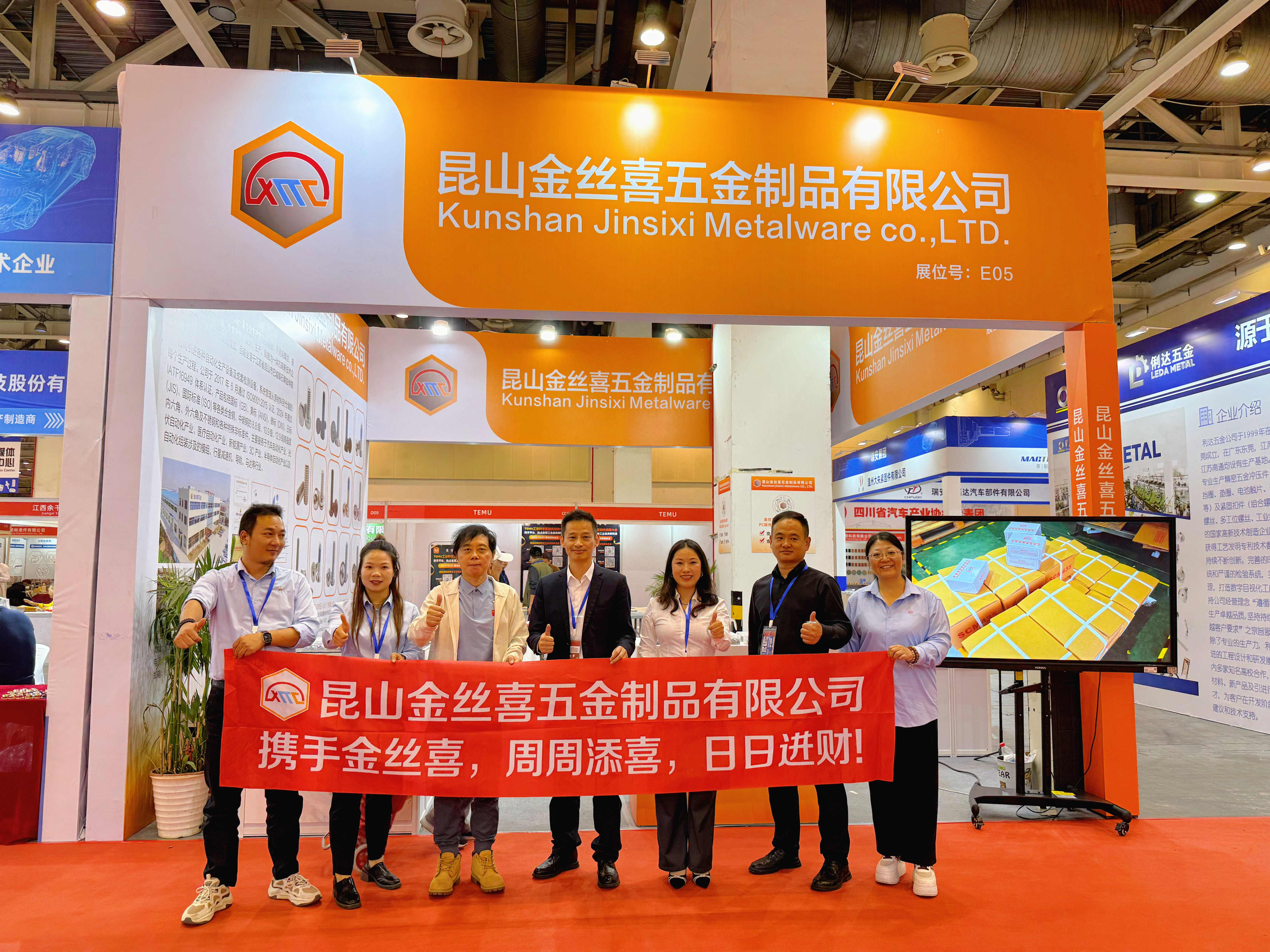 Jinsixi ha partecipato e vinto un premio alla fiera internazionale degli elementi di fissaggio e della tecnologia di Suzhou 2025.