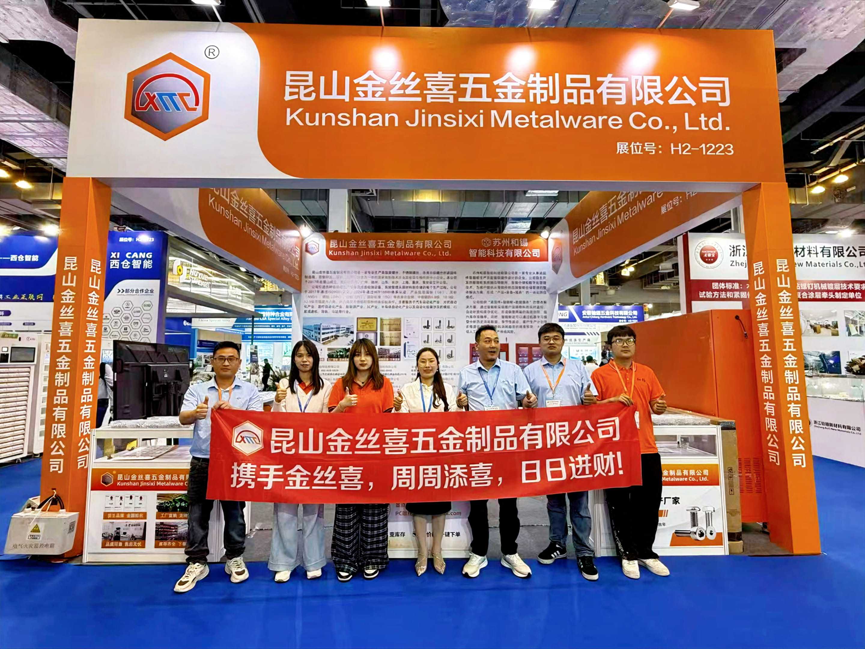 Jinsixi partecipa all'Expo internazionale degli elementi di fissaggio di Shanghai 2026
